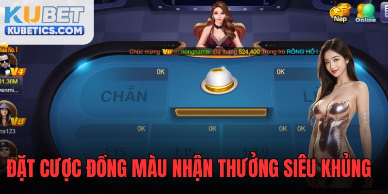 Cửa cược đồng màu có tỷ lệ thưởng cao nhất lên đến 1 ăn 15